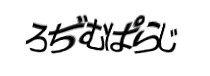 Authentication image