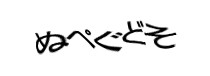 Authentication image