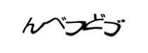 Authentication image
